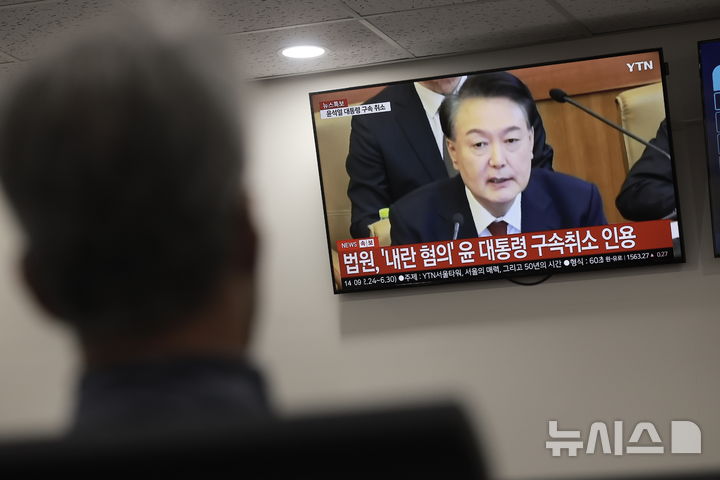 [서울=뉴시스] 정병혁 기자 = 법원이 윤석열 대통령에 대한 구속취소 청구를 인용한 가운데 7일 서울시내 대형병원에 설치된 모니터에 관련 뉴스가 나오고 있다. 2025.03.07. jhope@newsis.com