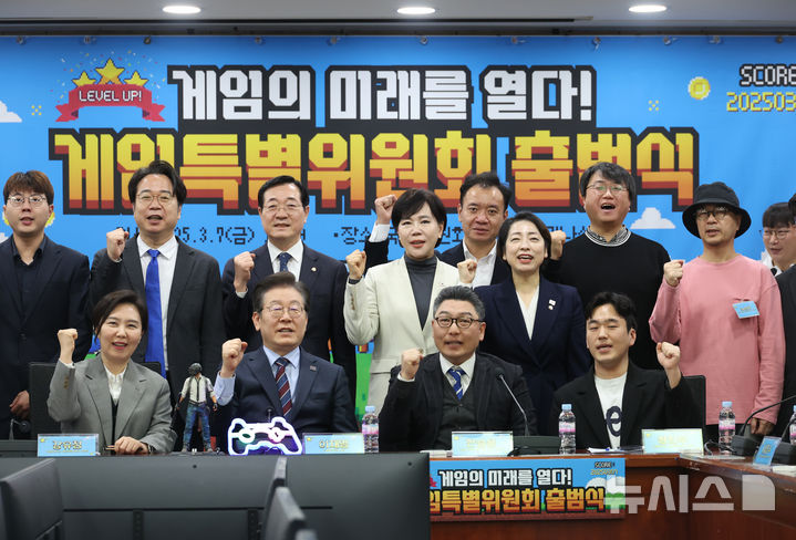 [서울=뉴시스] 고승민 기자 = 이재명 더불어민주당 대표가 7일 서울 여의도 국회 의원회관에서 열린 게임특별위원회 출범식에서 참석자들과 기념촬영하고 있다. 2025.03.06. kkssmm99@newsis.com