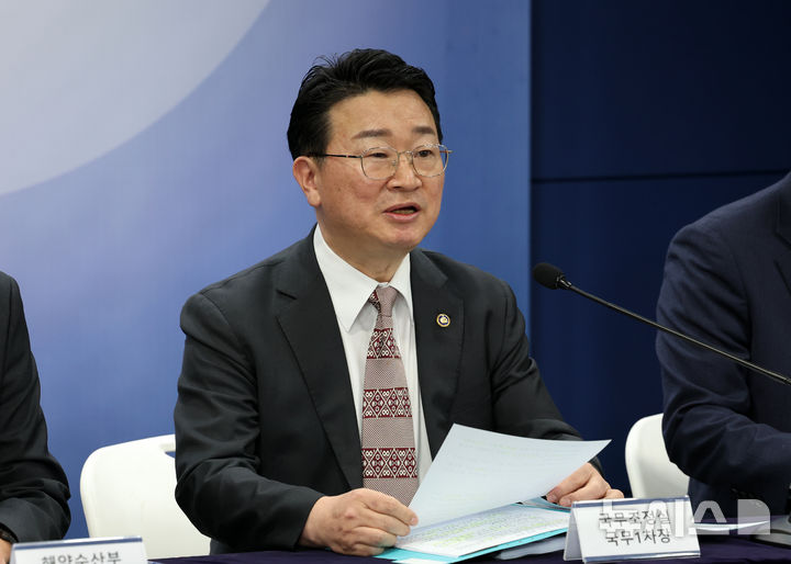 [서울=뉴시스] 배훈식 기자 = 김종문 국무1차장이 7일 오후 서울 종로구 정부서울청사에서 후쿠시마 오염수 방류 관련 브리핑을 하고 있다. 2025.03.07. dahora83@newsis.com