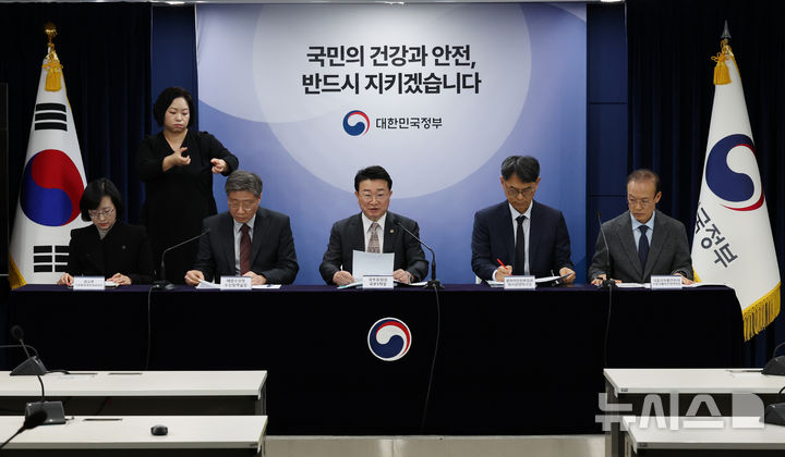 [서울=뉴시스] 배훈식 기자 = 김종문 국무1차장이 7일 오후 서울 종로구 정부서울청사에서 후쿠시마 오염수 방류 관련 브리핑을 하고 있다. 2025.03.07. dahora83@newsis.com