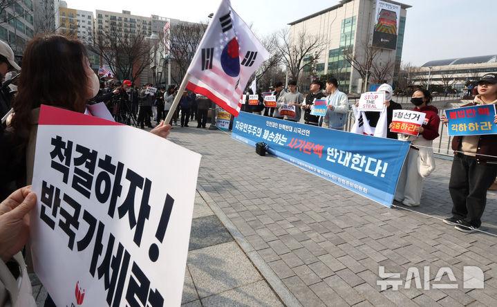 [인천=뉴시스] 전진환 기자 = 인천대-인하대 학생들이 7일 오후 인천 남동구 인천시청 애뜰광장에서 윤석열 대통령 탄핵 반대 시국선언 중 구호를 외치고 있다. 2025.03.07. amin2@newsis.com