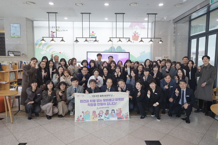 [울산=뉴시스] 구미현 기자 = 울산시교육청은 제117주년 세계 여성의 날을 맞아 직원들과 함께하는 대화의 시간을 마련했다고 8일 밝혔다. (울산시교육청 제공) photo@newsis.comphoto@newsis.com *재판매 및 DB 금지