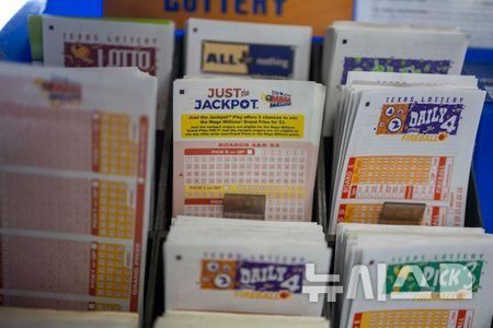 2조6226억 주인공 나왔다…美 복권 역사상 두 번째 잭팟