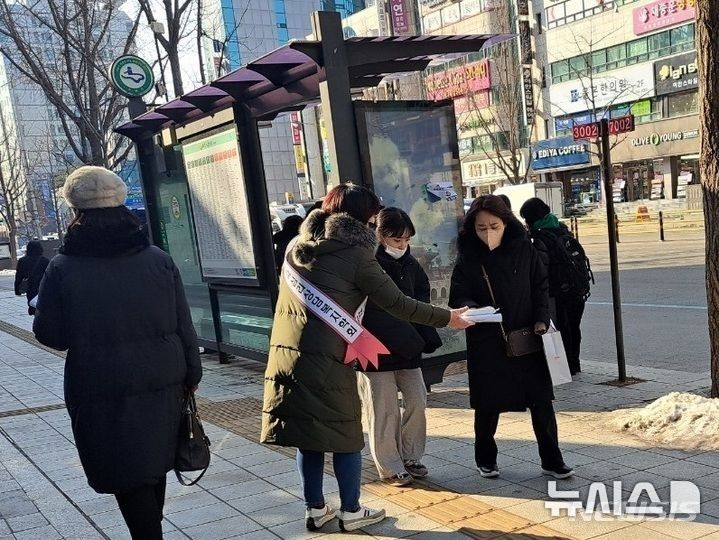 [수원=뉴시스]분노조절 및 갈등관리와 관련, 길거리 상담에 나서는 한국심리상담복지학회(사진=한국심리상담복지학회 제공) 2025.03.08.photo@newsis.com