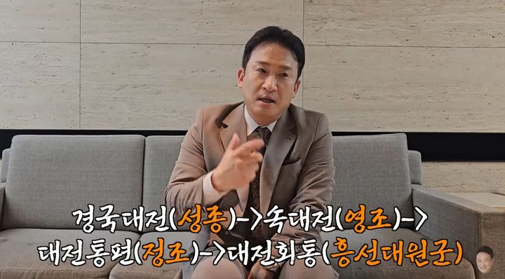 [서울=뉴시스] 서경석. (사진=유튜브 채널 '그래서경석' 캡처) 2025.03.10. photo@newsis.com&nbsp; *재판매 및 DB 금지