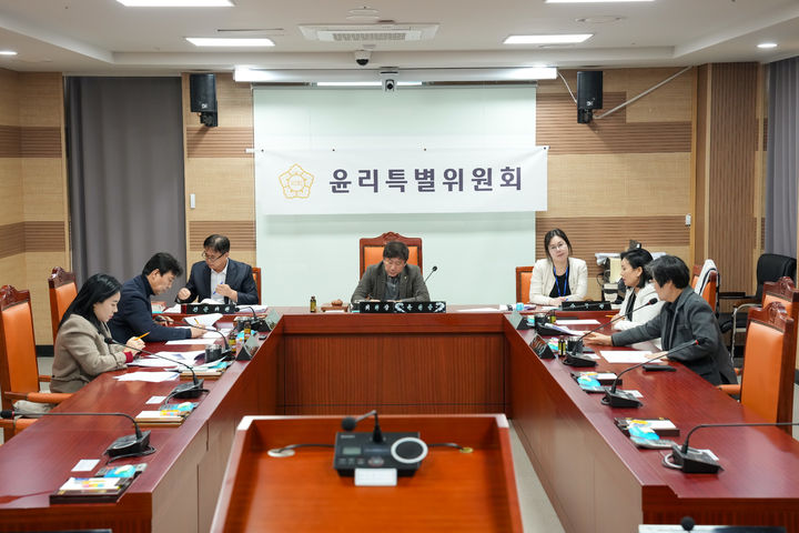 [아산=뉴시스] 충남 아산시의회 제7차 윤리특별위원회 개최 모습 (사진=아산시의회 제공) photo@newsis.com 2025.3.8 *재판매 및 DB 금지