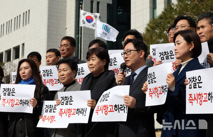 [서울=뉴시스] 홍효식 기자 = 더불어민주당 박범계 법제사법위원회 간사가 8일 서울 서초구 대검찰청 앞에서 열린 윤석열 구속취소 즉각 항고 촉구 기자회견에서 발언하고 있다. 2025.03.08. yesphoto@newsis.com