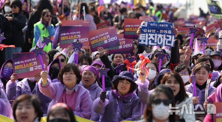 [서울=뉴시스] 김선웅 기자 = 8일 서울 종로구 광화문 인근에서 열린 3.8 세계여성의 날 기념 제40회 한국여성대회에서 참가 시민들이 성평등 민주주의를 촉구하고 있다. 2025.03.08 mangusta@newsis.com