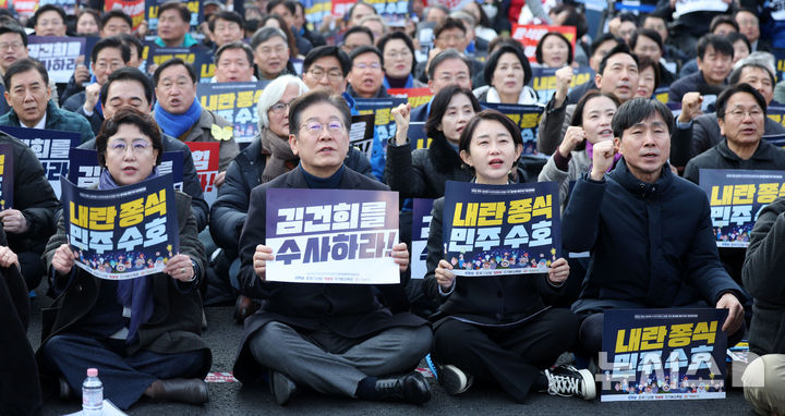 [서울=뉴시스] 김선웅 기자 = 이재명 더불어민주당 대표를 비롯한 야5당 관계자들이 윤석열 대통령에 대한 헌법재판소의 탄핵 심판 선고가 임박하고 대검찰청이 윤 대통령 구속 취소 즉시항고 포기 입장을 밝힌 8일 서울 종로구 안국역 인근에서 열린 야5당 공동 범국민대회에서 윤석열 대통령에 대한 탄핵 인용을 촉구하고 있다. 2025.03.08. mangusta@newsis.com
