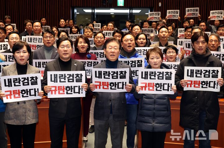 [서울=뉴시스] 조성봉 기자 = 이재명 더불어민주당 대표를 비롯한 의원들이 8일 오후 서울 여의도 국회에서 열린 비상의원총회에서 손피켓을 들고 구호를 외치고 있다. 2025.03.08. suncho21@newsis.com