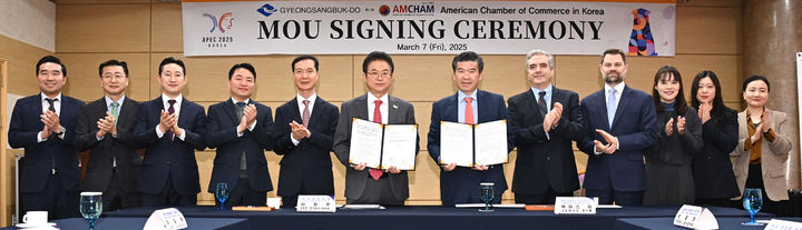 [안동=뉴시스] 경북도와 주한미국상공회의소(AMCHAM)가 지난 7일 경주 더케이호텔에서 양해각서(MOU)를 체결하고 있다. (사진=경북도 제공) 2025.03.09. photo@newsis.com *재판매 및 DB 금지