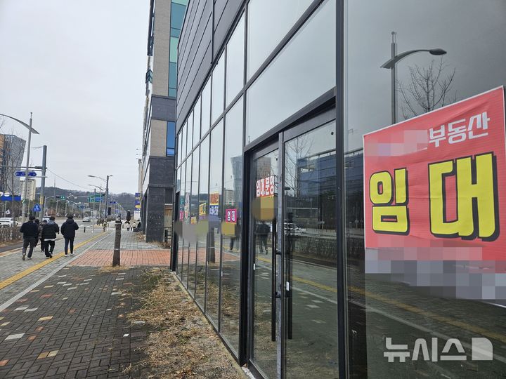 [진천·음성=뉴시스] 안성수 기자 = 9일 충북혁신도시 내 빈 상가 건물 1층에 임대 문의 현수막이 덕지덕지 붙어 있다. 지난해 4분기 충북혁신도시 상가 공실률은 29.4％로 2023년 동기(22.6％)에 견줘 6.8％ 포인트(Ｐ) 상승했다. 2025.3.9. hugahn@newsis.com 