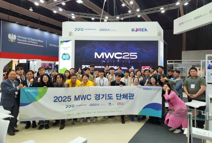 'MWC 2025' 경기도관(사진=경기도 제공) *재판매 및 DB 금지
