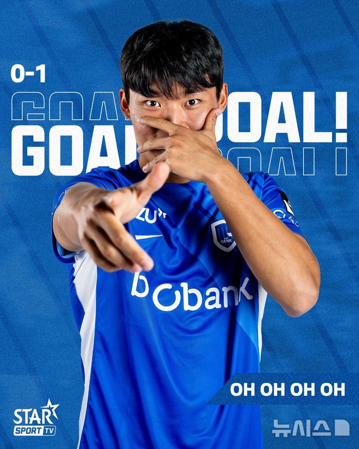 [서울=뉴시스] 벨기에 프로축구 주필러리그 헹크의 오현규. (사진=헹크 SNS 캡처) *재판매 및 DB 금지