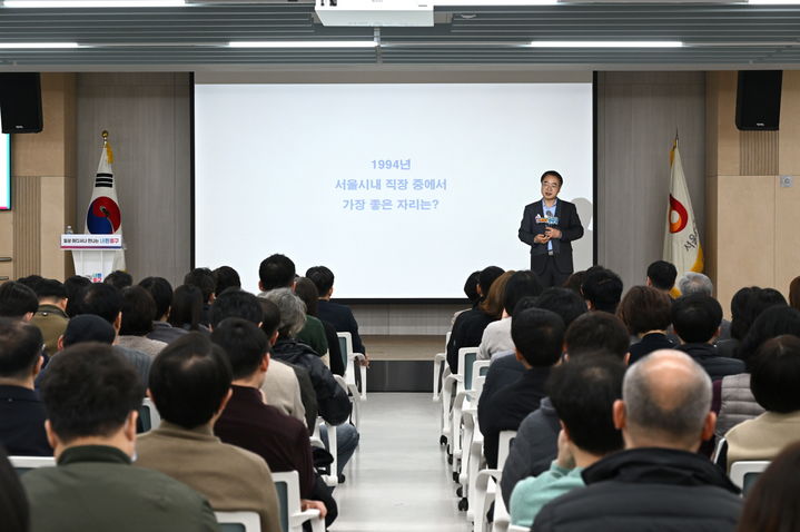 [서울=뉴시스] 김상한 전 부시장 강연 사진. 2025.03.09. (사진=중구 제공) *재판매 및 DB 금지