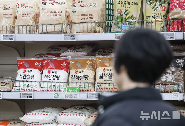 [서울=뉴시스] 정병혁 기자 = 9일 서울시내 대형마트에 설탕이 진열되어 있다. 난달 세계식량가격지수가 전월 대비 1.6% 상승한 것으로 나타났다. 설탕과 유제품 가격이 크게 올랐다. 유엔식량농업기구(FAO)에 따르면 지난달 세계식량가격지수는 127.1을 기록했다. 이는 전월보다 전월 125.1(2014~2016년 평균=100)보다 1.6% 상승한 수치다. 2025.03.09. jhope@newsis.com