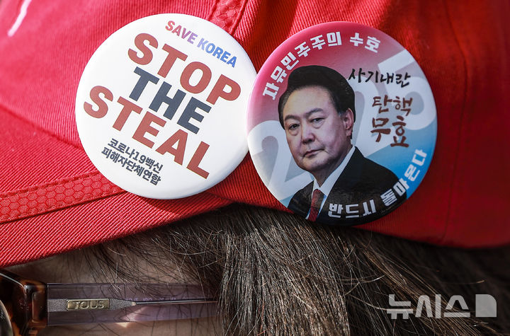 [서울=뉴시스] 정병혁 기자 = 9일 서울 용산구 한남동 대통령 관저 인근에서 열린 사랑제일교회 전국 주일예배에서 참석자들이 윤 대통령을 응원하고 있다. 2025.03.09. jhope@newsis.com