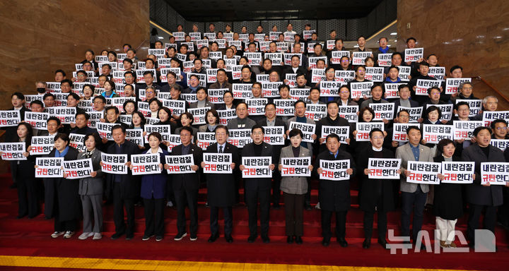 [서울=뉴시스] 조성우 기자 = 이재명 더불어민주당 대표와 박찬대 원내대표 등 당 소속 의원들이 9일 오전 서울 여의도 국회 로텐더홀에서 윤석열 대통령 구속과 검찰을 규탄하는 내용을 피켓을 들고 구호를 외치고 있다. 2025.03.09. xconfind@newsis.com