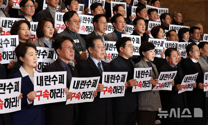 [서울=뉴시스] 조성우 기자 = 이재명(앞줄 왼쪽 세 번째부터) 더불어민주당 대표와 박찬대 원내대표 등 당 소속 의원들이 9일 오전 서울 여의도 국회 로텐더홀에서 윤석열 대통령 구속과 검찰을 규탄하는 내용을 피켓을 들고 구호를 외치고 있다. 2025.03.09. xconfind@newsis.com