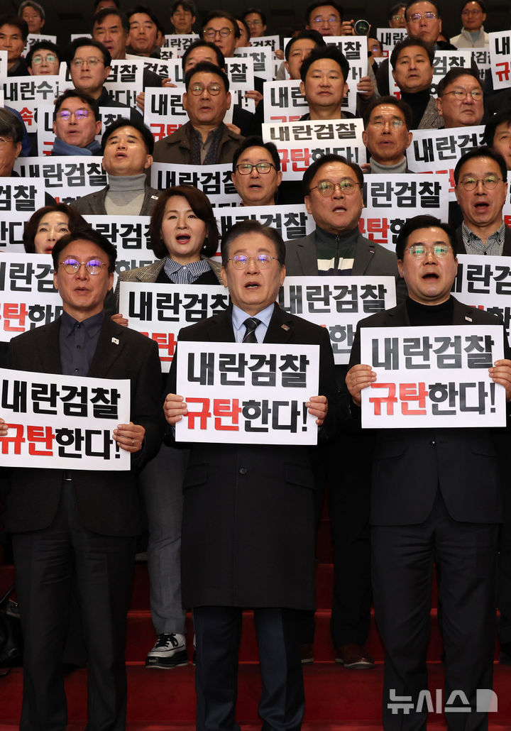 [서울=뉴시스] 조성우 기자 = 이재명(앞줄 왼쪽 두 번째부터) 더불어민주당 대표와 박찬대 원내대표 등 당 소속 의원들이 9일 오전 서울 여의도 국회 로텐더홀에서 윤석열 대통령 구속과 검찰을 규탄하는 내용을 피켓을 들고 구호를 외치고 있다. 2025.03.09. xconfind@newsis.com