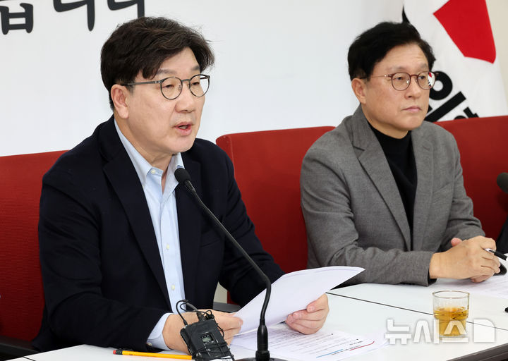 [서울=뉴시스] 조성우 기자 = 권성동(왼쪽) 국민의힘 원내대표가 9일 오후 서울 여의도 국회에서 열린 현안 관련 기자간담회에서 발언하고 있다. 2025.03.09. xconfind@newsis.com