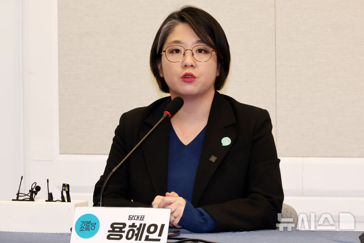 [서울=뉴시스] 조성우 기자 = 용혜인 기본소득당 대표가 9일 오후 서울 여의도 국회에서 열린 야 5당 대표 비상시국 공동 대응을 위한 원탁회의에서 발언하고 있다. 2025.03.09. xconfind@newsis.com