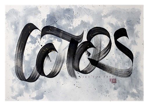 한국라틴문자예술협회 (KLLAS) 회원전 이춘기 작품. *재판매 및 DB 금지