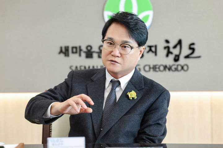 [청도=뉴시스] 김하수 청도군수 (사진=청도군 제공) *재판매 및 DB 금지