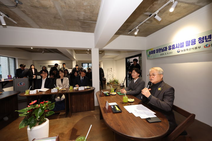 [청도=뉴시스] 송미령 농림축산식품부 장관, 지난 5일 청도군을 방문해 농촌 소멸 극복 방안 논의 (사진=청도군 제공)  *재판매 및 DB 금지