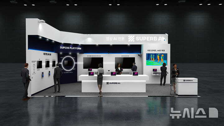 [서울=뉴시스] 슈퍼브에이아이 전시 참가. (사진= 슈퍼브에이아이 제공) 