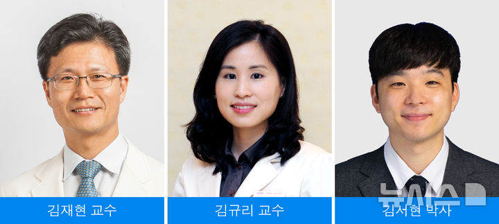 [서울=뉴시스]삼성서울병원 내분비대사내과 김재현·김규리 교수, 김서현 박사 연구팀.(사진= 삼성서울병원 제공) 2025.03.10. photo@newsis.com. 