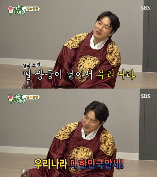 [서울=뉴시스] 송일국. (사진='미운 우리 새끼' 제공) 2025.03.10. photo@newsis.com *재판매 및 DB 금지