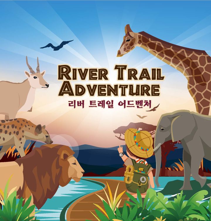 21일 오픈 예정인 에버랜드 리버 트레일 어드벤처.(사진=에버랜드 제공) *재판매 및 DB 금지
