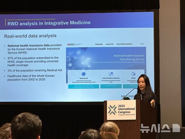 [서울=뉴시스]자생한방병원 척추관절연구소 이예슬 원장이 국제통합의학 연합학회(ACIMH)에서 연구 결과를 발표하고 있다. (사진= 자생한방병원 제공) 2024.03.10. photo@newsis.com. 