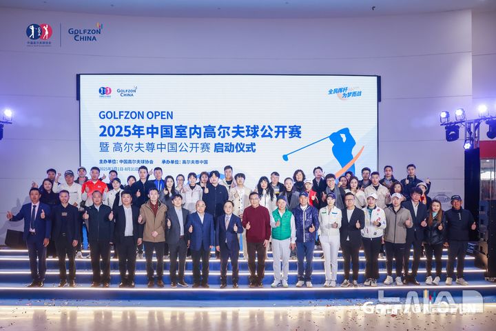 [서울=뉴시스] 지난 1일 중국 톈진 시티골프에서 열린 '2025년 중국 실내 골프 오픈 & GOLFZON 중국 오픈' 개최식에서 관계자들이 기념사진을 촬영하고 있다. (사진= 골프존차이나 제공)