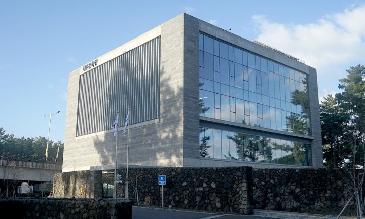 [제주=뉴시스] 제주문학관. (사진=뉴시스 DB). photo@newsis.com *재판매 및 DB 금지