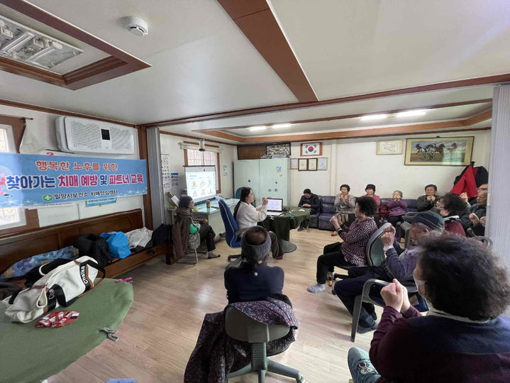 [밀양=뉴시스] 가곡 2통 경로당에서 지역주민을 대상으로 찾아가는 치매 예방 교육을 진행하고 있다. (사진=밀양시 제공) 2025.03.10. photo@newsis.com *재판매 및 DB 금지