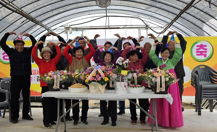 보은군 마로면 기대리 합동생일잔치 *재판매 및 DB 금지