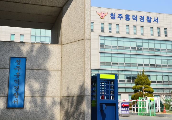 "예산팀입니다" 충북도 관계자 사칭 구매 사기…경찰 수사
