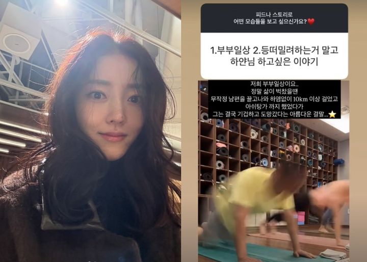 [서울=뉴시스] 서하얀. (사진=서하얀 인스타그램 캡처) 2025.03.10. photo@newsis.com&nbsp; *재판매 및 DB 금지