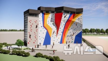 [파주=뉴시스] '파주 국제규격 인공암벽장' 조감도.(사진=파주시 제공).photo@newsis.com