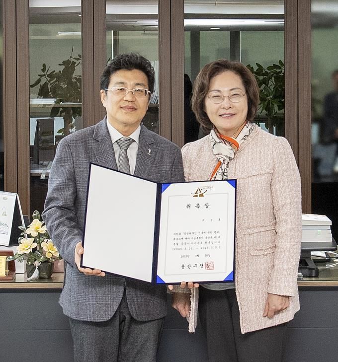 [서울=뉴시스] 박희영 용산구청장(오른쪽)과 7일 위촉장을 받은 최성호 제1대 용산구 총괄 공공디자이너가 기념 촬영을 하고 있다. 2025.03.10. (사진=용산구 제공) *재판매 및 DB 금지