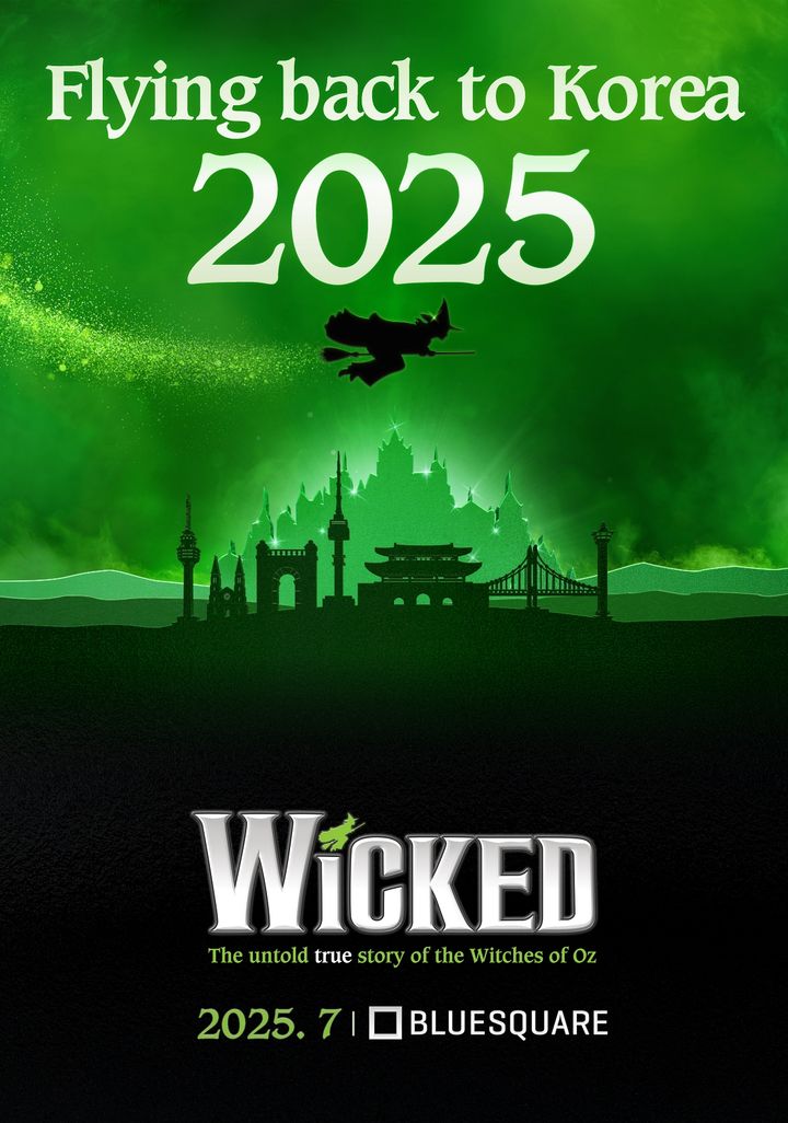 뮤지컬 위키드 포스터. (에스앤코 제공) *재판매 및 DB 금지
