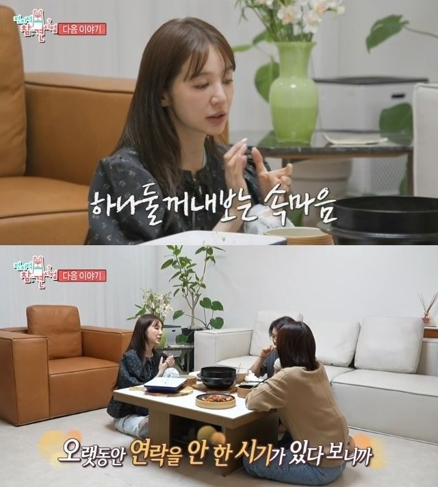 [서울=뉴시스] 윤은혜. (사진='전지적 참견 시점' 캡처) 2025.03.10. photo@newsis.com *재판매 및 DB 금지