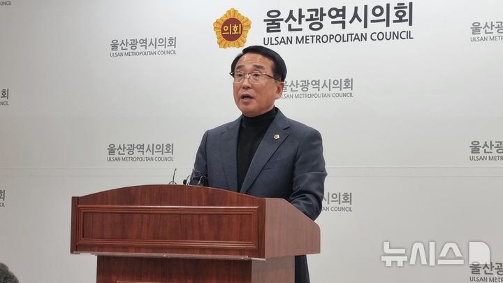 [울산=뉴시스] 박수지 기자 = 안수일 울산시의회 의원이 10일 시의회 프레스센터에서 기자회견을 열고 의장 정정 선포를 촉구하고 있다. parksj@newsis.com