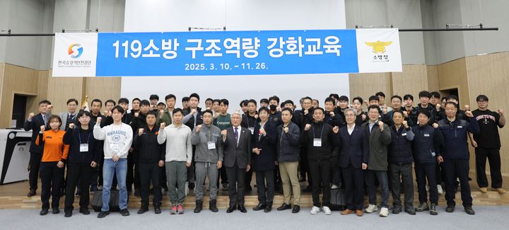 [진주=뉴시스]119구조대, 소방 구조역량 강화 교육.(사진=승강기안전공단 제공).2025.03.10.photo@newsis.com *재판매 및 DB 금지