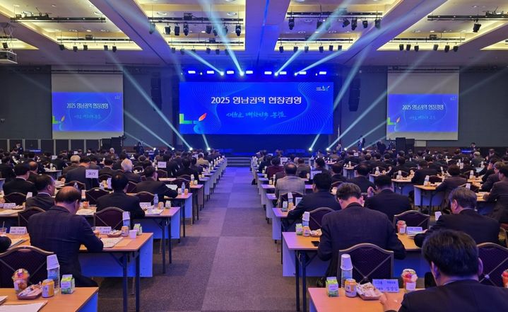 [울산=뉴시스] 울산농협(본부장 이종삼)은 10일 창원컨벤션센터에서 열린 '2025년 영남권역(울산·부산·대구·경남·경북) 현장경영' 행사에 참석해 지역농업 발전 방안을 논의했다고 밝혔다. (사진= 울산농협 제공) 2025.03.10.photo@newsis.com *재판매 및 DB 금지