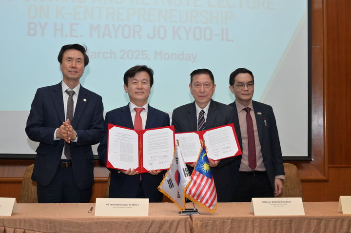 [진주=뉴시스]조규일 진주시장, 말레이시아 헬프대학교와 업무협약 체결.(사진=진주시 제공).2025.03.10.photo@newsis.com *재판매 및 DB 금지