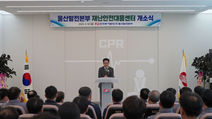 [울산=뉴시스] *재판매 및 DB 금지