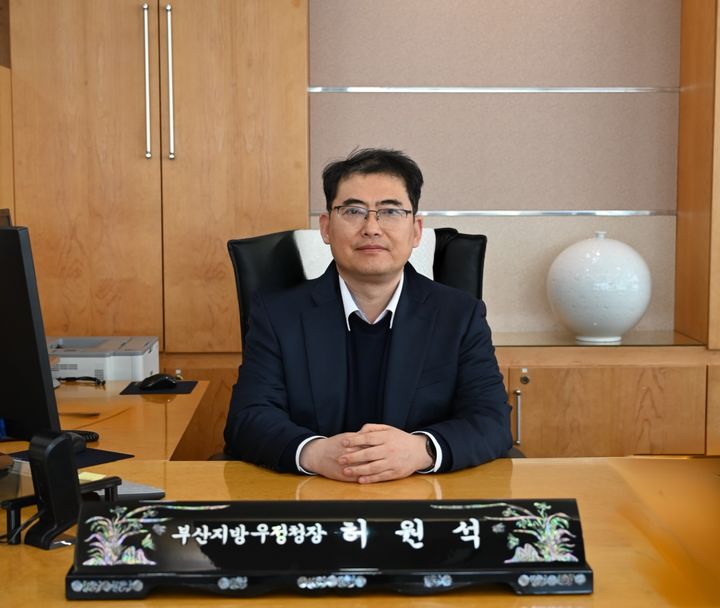 [부산=뉴시스] 부산우정청은 허원석 제63대 신임 부산우정청장이 취임했다고 10일 밝혔다. (사진=부산우정청 제공) 2025.03.10. photo@newsis.com *재판매 및 DB 금지